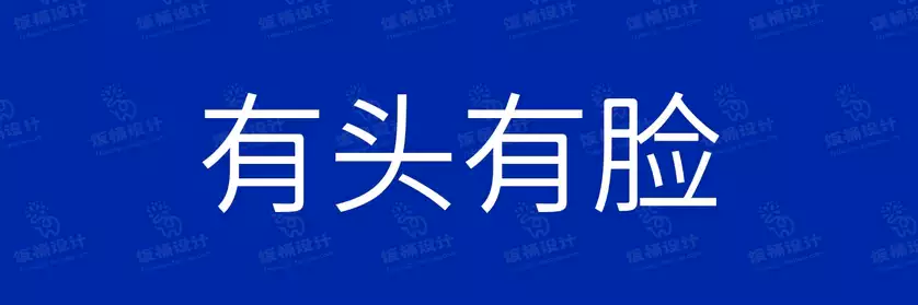 2774套 设计师WIN/MAC可用中文字体安装包TTF/OTF设计师素材【1001】